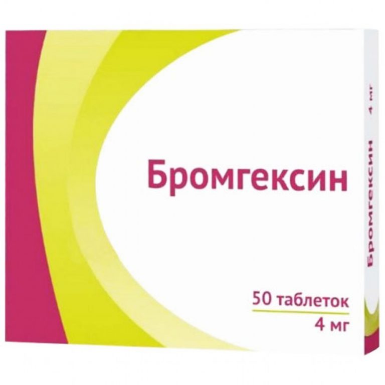 Бромгексин — инструкция по применению препарата, описание вещества