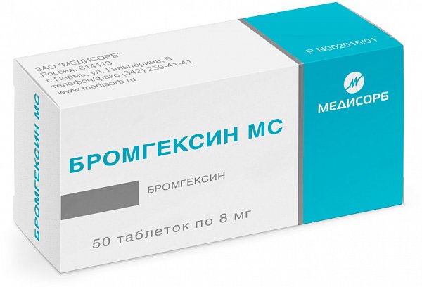 Бромгексин Медисорб — инструкция по применению, цена